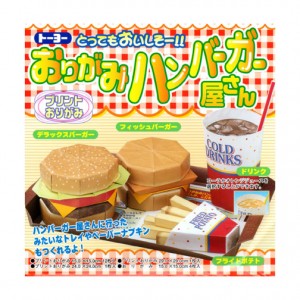 hamburger_origami